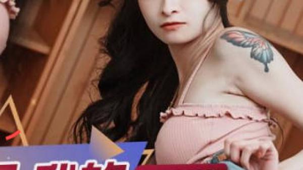 精东影业JDBC023爆操我的拜金前任